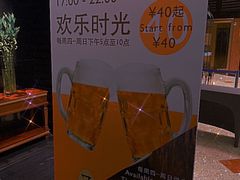 -上海锦江汤臣洲际大酒店柒酒廊