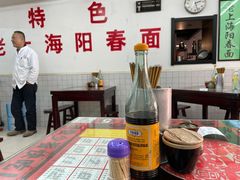 大堂-逸桂禾面馆