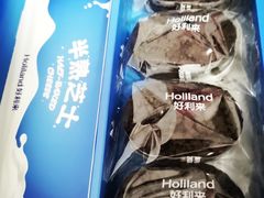 -好利来(奥林匹克购物广场店)