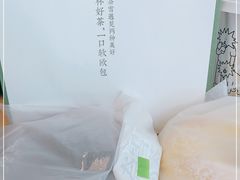 -奈雪的茶(领展中心城店)