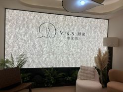 -Mrs.S颜密塑形馆·普拉提·轻体·产康