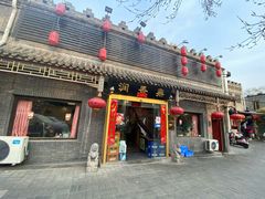 门面-鼎香润(德胜门内店)
