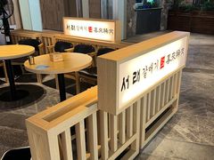 -喜来稀肉(北外滩白玉兰广场店)