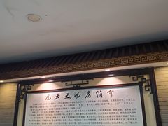 -龙老五汤店(站前西路店)