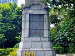 -十九路军淞沪抗日阵亡将士陵园