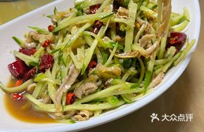 Cucumber with Pig's Feet Collar