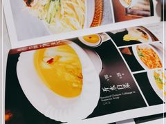 -峨嵋酒家总店(车公庄店)