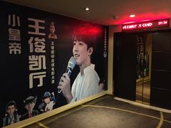 -嘉华国际影城(学清路店)