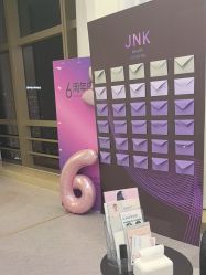 -JNK皮肤管理中心