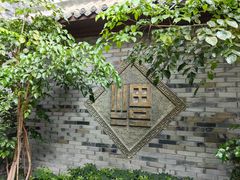 -廊桥咖啡厅·海鲜自助餐厅(成都世纪城天堂洲际大饭店)