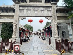 -青州古城