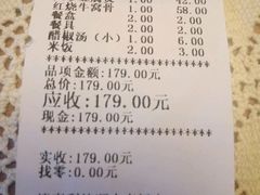 账单-清真利德顺小老饭庄(复兴路店)