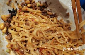 Small Northern Mixed Sauce Noodles