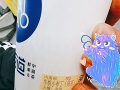 -茶百道(五堰步行街店)