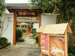 -耕渔小院·湖南鱼鲜(望城店)