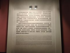 -共和国摇篮旅游区-红井景区