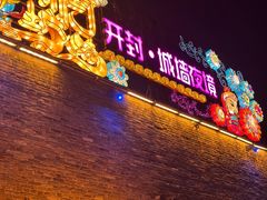 -开封城墙景区