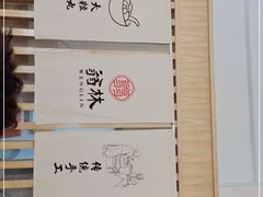 -翁林甜品