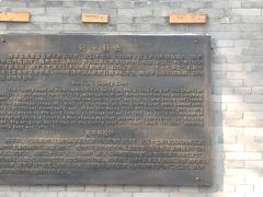 -中国人民抗日战争纪念馆