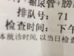 -中国人民解放军总医院