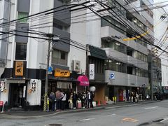 -博多一双(博多駅東本店)