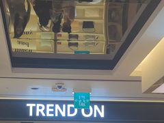 -新罗免税店