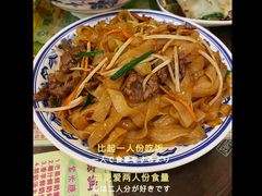 驰名干炒牛河-顺记冰室(宝华路店)