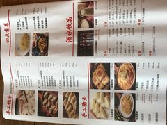 -北方家宴(番禺永旺店)