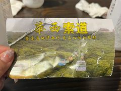 -华西村
