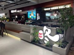 -得意咚瓜·顺德鱼生·冬瓜盅火锅