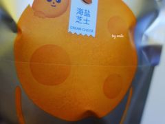 海盐芝士-泽田本家·铜锣烧(环贸店)