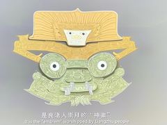 -良渚博物院