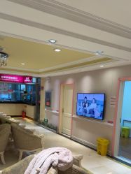 点击看大图 -北京俪婴妇产医院(朝阳大悦城店)