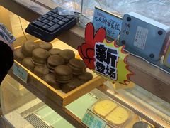 -包满意面包糕点(东坝店)