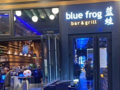 门面-bluefrog蓝蛙(皇庭广场店)