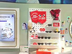 -田小肥眼镜(龙德广场店)