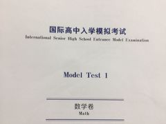 -新航道雅思托福·留学·考研培训(人民广场校区)