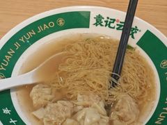 -袁记云饺(蛇口店)
