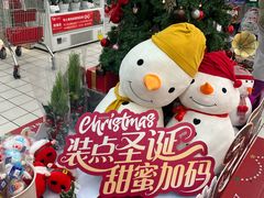 -大润发(浒关店)