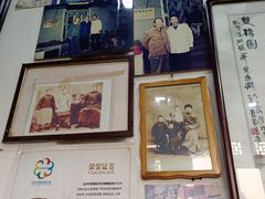 -东兴顺爆肚张