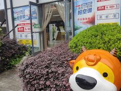 -苏宁易购(上海沪太路二店)