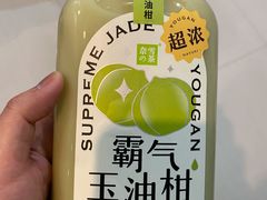 -奈雪的茶(东原悦荟店)