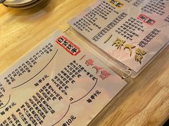 -鸟内会居酒屋(得意潮馆店)