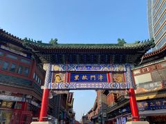 -古文化街旅游区