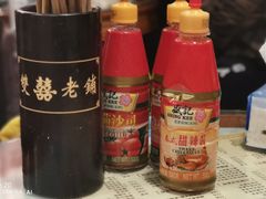 -双喜老铺(人民广场店)