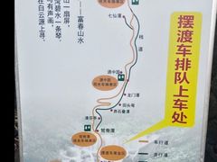 -白云源风景区