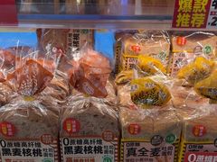 -味多美蛋糕(双安店)