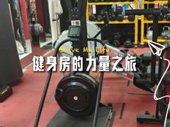 -Stone Motion释动健身