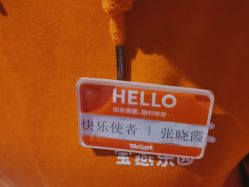 点击看大图 -宝燕乐园(闵行旗舰店)