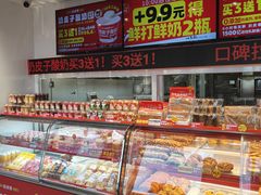 -味多美蛋糕(双合地铁店)